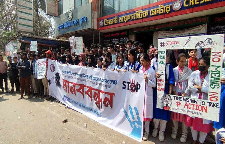 দেশে ধর্ষণ ও সহিংসতার প্রতিবাদে মানববন্ধন করেছে ব্রাহ্মণবাড়িয়া বৈষম্যবিরোধী ছাত্র আন্দোলন। এসময় স্বরাষ্ট্র উপদেষ্টার পদত্যাগ দাবি করেন তারা। ছবি: আবুল হাসনাত মো. রাফি