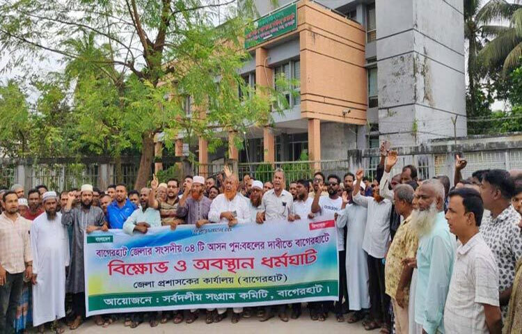 বাগেরহাটে চারটি সংসদীয় আসন বহালের দাবিতে পূর্বঘোষিত টানা তিনদিনের হরতাল আংশিক শিথিল করা হয়েছে। ছবি: নাহিদ ফরাজী