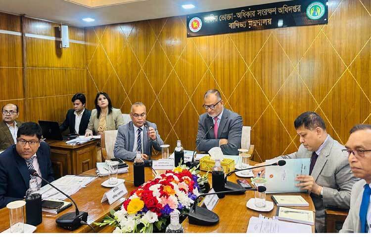 ঢাকায় জাতীয় ভোক্তা-অধিকার সংরক্ষণ অধিদপ্তরের সভাকক্ষে জাতীয় ভোক্তা অধিকার সংরক্ষণ পরিষদের ২৮তম সভায় সভাপতিত্ব করেন বাণিজ্য উপদেষ্টা শেখ বশিরউদ্দীন। ছবি: পিআইডি