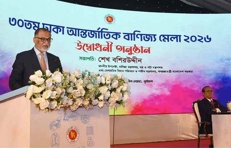 বাণিজ্য উপদেষ্টা শেখ বশিরউদ্দীন পূর্বাচলে বাংলাদেশ চায়না ফ্রেন্ডশিপ এক্সিবিশন সেন্টারে ৩০তম ঢাকা আন্তর্জাতিক বাণিজ্যমেলার উদ্বোধন অনুষ্ঠানে সভাপতির বক্তৃতা করেন। ছবি: পিআইডি