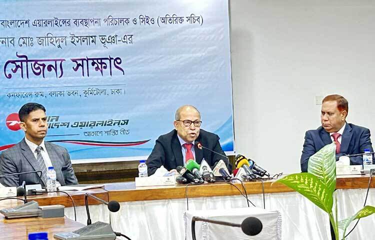 অনলাইনে টিকিট নেই অথচ বিমানের আসন ফাঁকা—এই সমস্যা সমাধানে শিগগির পদক্ষেপ নেওয়া হবে বলে জানিয়েছেন বিমান বাংলাদেশ এয়ারলাইন্সের নবনিযুক্ত ব্যবস্থাপনা পরিচালক (এমডি) ও প্রধান নির্বাহী কর্মকর্তা (সিইও) মো. জাহিদুল ইসলাম ভূঞা। ছবি: মুসা আহমেদ