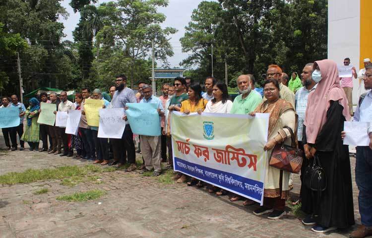 শিক্ষার্থীদের ওপর জুলুম-নির্যাতনের প্রতিবাদে মৌন মিছিল করেছে বাংলাদেশ কৃষি বিশ্ববিদ্যালয়ের (বাকৃবি) অর্ধশতাধিক শিক্ষক। ছবি: আসিফ ইকবাল