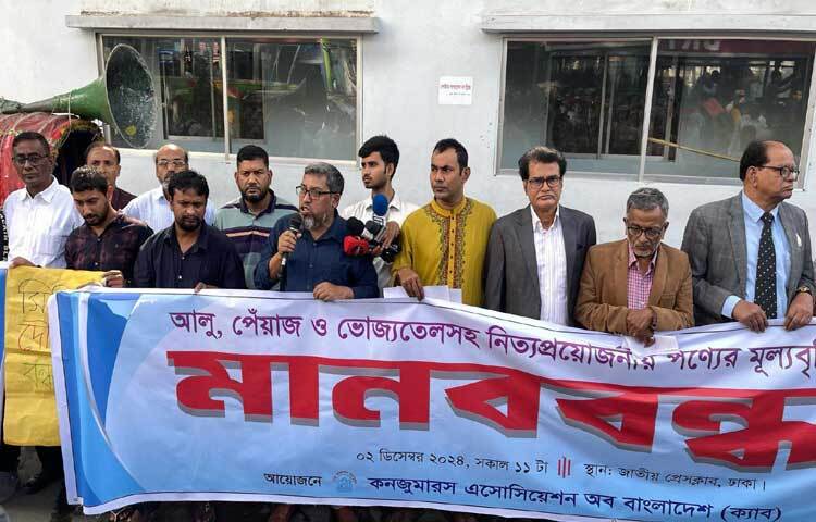 প্রতিনিয়তই বাজারে নিত্যপ্রয়োজনীয় পণ্যের দাম বেড়ে চলছে। সিন্ডিকেট, আমদানি জটিলতা ও তদারকির অভাবে এসব নিত্যপণ্যের দাম বেড়ে চলছে বলে মনে করছে কনজুমারস অ্যাসোসিয়েশন অব বাংলাদেশ (ক্যাব)। ছবি: নাহিদ সাব্বির