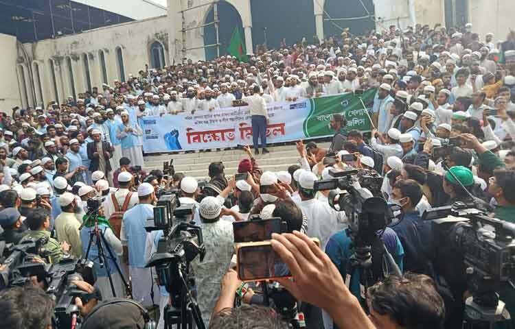 After the Friday prayers, the Bangladesh Khilafat Chhatra Majlis started a protest program at the Baitul Mukarram National Mosque under the banner ‘Arrest the attackers of Sharif Osman Hadi and demand speedy trial, recovery of illegal weapons and arrest of the League terrorists’.