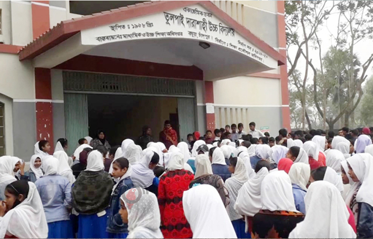 চাঁদপুরের কচুয়ার দারাশাহী-তুলপাই উচ্চ বিদ্যালয়ের প্রধান শিক্ষক জহিরুল ইসলামকে লাঞ্ছিতের অভিযোগে ক্লাস বর্জন করেছে শিক্ষার্থীরা। ছবি: শরীফুল ইসলাম