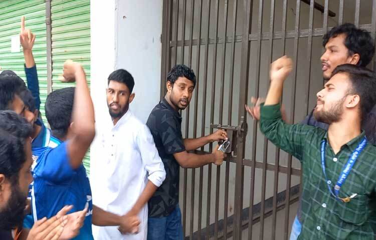 চাঁদপুর বিজ্ঞান ও প্রযুক্তি বিশ্ববিদ্যালয় (চাঁবিপ্রবি) ক্যাম্পাসের মূল ফটকে তালা ঝুলিয়েছেন আন্দোলনরত শিক্ষার্থীরা। এতে ভেতরে আটকা পড়েছেন শিক্ষক ও কর্মচারীরা। ছবি: শরীফুল ইসলাম