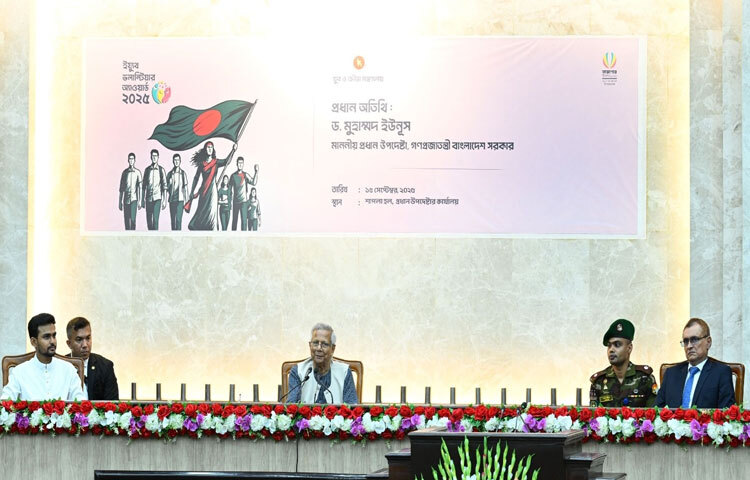 ‘ইয়্যুথ ভলান্টিয়ার অ্যাওয়ার্ড-২০২৫’ আয়োজনের যুব ও ক্রীড়া মন্ত্রণালয়কে বিশেষভাবে ধন্যবাদ জানিয়ে প্রধান উপদেষ্টা বলেন, আজকে অনুষ্ঠানে উপস্থিত হতে পেরে আমি অত্যন্ত আনন্দিত। একইসঙ্গে আজ যারা পুরস্কার পেয়েছে তাদের আমার প্রাণঢালা অভিনন্দন।