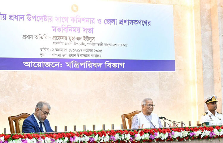 এই নির্বাচনে জেলা প্রশাসকদের ভূমিকা অত্যন্ত গুরুত্বপূর্ণ উল্লেখ করে তিনি বলেন, কোনোভাবেই ব্যর্থ হওয়ার সুযোগ নেই। এই নির্বাচনের মাধ্যমে জাতি নবজন্ম লাভ করবে এবং জেলা প্রশাসকরা থাকবেন ধাত্রীর ভূমিকায়।