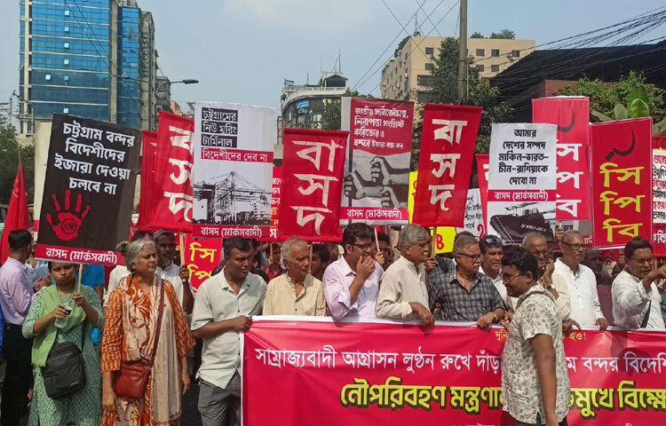 চট্টগ্রাম বন্দর বিদেশিদের কাছে না দেওয়ার দাবিতে আগামী ৮ নভেম্বর চট্টগ্রামে মহাসমাবেশ করার ঘোষণা দিয়েছে বাম সংগঠনগুলো। ছবি: নাহিদ সাব্বির