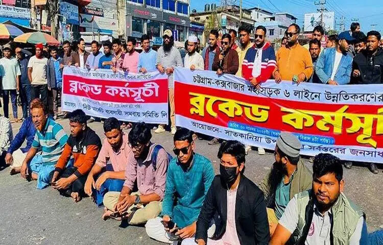 ছয় লেন করার দাবিতে চট্টগ্রামের সাতকানিয়ায় চট্টগ্রাম-কক্সবাজার মহাসড়ক অবরোধ করে বিক্ষোভ করছেন স্থানীয়রা। ছবি: সংগৃহীত