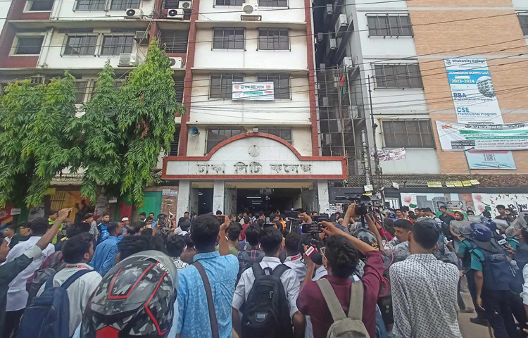 সংঘর্ষ এবং সহিংসতা এড়াতে বুধবার ও বৃহস্পতিবার বন্ধ ঘোষণা করেছে ঢাকা সিটি কলেজ। ছবি: মাহবুব আলম