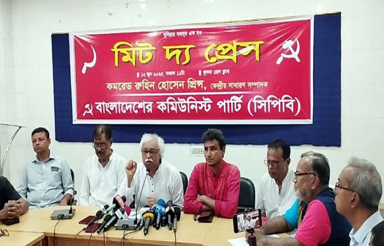 চলতি বছরের ডিসেম্বরের মধ্যেই জাতীয় নির্বাচনের নির্দিষ্ট তারিখ ঘোষণার দাবি জানিয়েছে বাংলাদেশের কমিউনিস্ট পার্টি (সিপিবি)। ছবি: আরিফুর রহমান