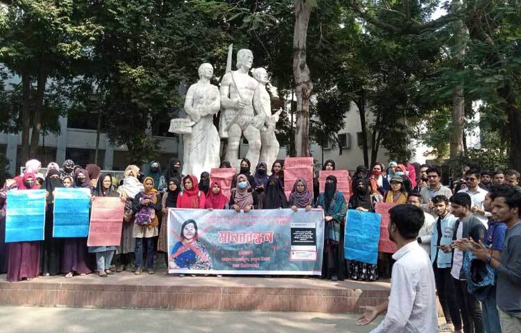 ঢাকা বিশ্ববিদ্যালয়ে (ঢাবি) স্বৈরাচার আওয়ামী লীগের দোসর ও জুলাই বিপ্লবে সন্ত্রাসীদের ইন্ধনদাতা সংস্কৃত বিভাগের সহযোগী অধ্যাপক সঞ্চিতা গুহকে বিভাগের চেয়ারম্যান হিসেবে পদায়ন করার অভিযোগ ও এর প্রতিবাদ জানিয়ে মানববন্ধন করেছেন শিক্ষার্থীরা। ছবি: হাসান আলী