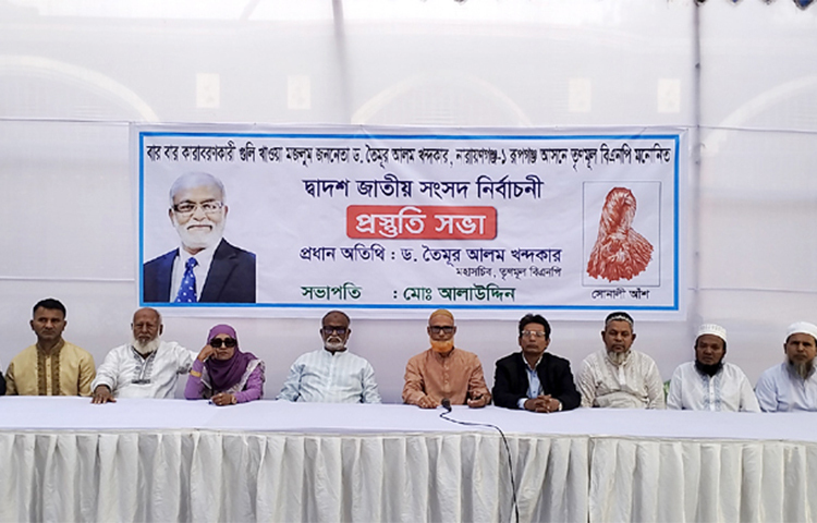 ‘আমাদের দলীয় এবং জোটের সিদ্ধান্তে আমি রূপগঞ্জ থেকে এমপি পদে দলীয় প্রতীক সোনালী আঁশ পাট প্রতীকে নির্বাচন করবো।’ আজ বিকেলে এক নির্বাচনী সভায় এ তথ্য জানান অ্যাডভোকেট তৈমূর আলম খন্দকার। ছবি: জাগো নিউজ