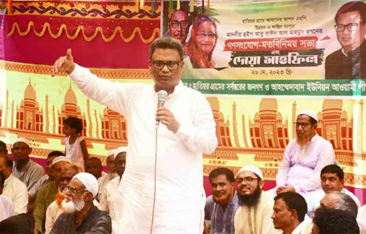 অবাধ, নিরপেক্ষ নির্বাচনের জন্য সহযোগিতার আহ্বান জানিয়ে আওয়ামী লীগের সাংগঠনিক সম্পাদক ও জাতীয় সংসদের হুইপ আবু সাঈদ আল মাহমুদ স্বপন বলেছেন, যেসব বন্ধুরাষ্ট্র বাংলাদেশে অবাধ, নিরপেক্ষ, অংশগ্রহণমূলক নির্বাচনের বিষয়ে আগ্রহী তারা বাংলাদেশের প্রতি বন্ধুত্বপূর্ণ সহযোগিতার হাত প্রসারিত করুন। আজ জয়পুরহাট-২ নির্বাচনী এলাকার এক উঠোন বৈঠক ও দোয়া মাহফিলে এ আহ্বান জানান তিনি। ছবি: জাগো নিউজ