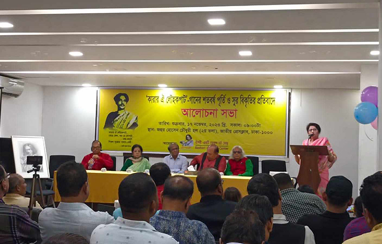 জাতীয় কবি কাজী নজরুল ইসলামের লেখা ‘কারার ঐ লৌহ কপাট’ গানটিতে ভারতীয় সংগীত শিল্পী এ আর রহমান সুর বিকৃতি করেছেন বলে অভিযোগ এনেছেন সাংস্কৃতিক অঙ্গনের বিশিষ্ট ব্যক্তিরা। আজ জাতীয় প্রেসক্লাবে নজরুল চর্চা কেন্দ্র-বাঁশরী আয়োজিত আলোচনা ও প্রতিবাদ সভায় বক্তব্য রাখেন বিশিষ্ট নজরুল সংগীতশিল্পী ড. লীনা তাপসী খান। ছবি: নাহিদ সাব্বির