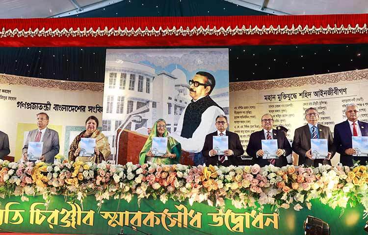 সংবিধানের পঞ্চম ও সপ্তম সংশোধনী বাতিলের মাধ্যমে অবৈধভাবে ক্ষমতা দখলের অপসংস্কৃতি বন্ধ করায় বিচার বিভাগের প্রতি কৃতজ্ঞতা জানিয়েছেন প্রধানমন্ত্রী শেখ হাসিনা। আজ সুপ্রিম কোর্টে স্মৃতি চিরঞ্জীব স্মারকসৌধ উদ্বোধনী অনুষ্ঠানে তিনি এ কৃতজ্ঞতা জানান। ছবি: ইয়াসিন কবির জয়