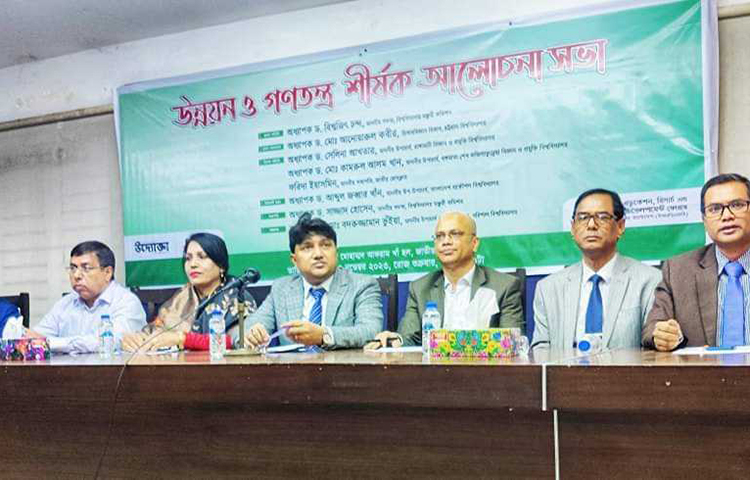 গণতন্ত্রের দোহাই দিয়ে আগুনসন্ত্রাস করে বাংলাদেশের অগ্রযাত্রাকে রুদ্ধ করা যাবে না বলে মন্তব্য করেছেন বিভিন্ন বিশ্ববিদ্যালয়ের শিক্ষকরা। আজ জাতীয় প্রেস ক্লাবের মাওলানা মোহাম্মদ আকরম খাঁ হলে আয়োজিত ‘উন্নয়ন ও গণতন্ত্র’ শীর্ষক সেমিনারে এ মন্তব্য করেন বক্তারা। ছবি: নাহিদ সাব্বির