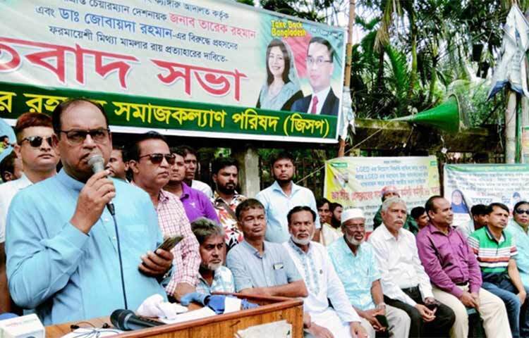 আজ জাতীয় প্রেসক্লাবের সামনে জিয়াউর রহমান সমাজকল্যাণ পরিষদদের উদ্যোগে বিএনপির ভারপ্রাপ্ত চেয়ারম্যান তারেক রহমানসহ তার সহধর্মিনী জোবায়েদা রহমানের বিরুদ্ধে মিথ্যা মামলার রায় প্রত্যাহারের দাবিতে প্রতিবাদ সভায় বক্তব্য রাখেন বিএনপির ভাইস চেয়ারম্যান শামসুজ্জামান দুদু। ছবি: জাগো নিউজ