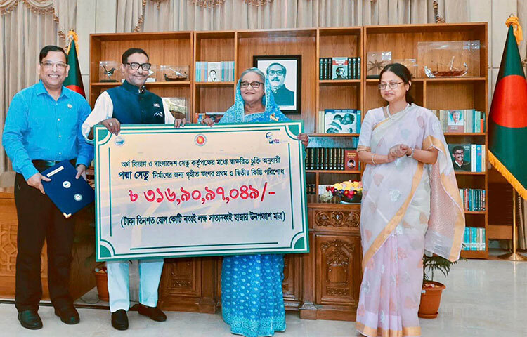 প্রধানমন্ত্রী শেখ হাসিনার হাতে আজ সকালে গণভবনে অর্থ বিভাগ ও বাংলাদেশ সেতু কর্তৃপক্ষের মধ্যের স্বাক্ষরিত চুক্তি অনুযায়ী পদ্মা সেতু নির্মাণের জন্য গৃহীত ঋণের প্রথম ও দ্বিতীয় কিস্তি চেক প্রদান অনুষ্ঠানে সড়ক পরিবহণ ও সেতুমন্ত্রী ওবায়দুল কাদের ও মন্ত্রণালয়ের সচিব মো. নজরুল ইসলাম চেক তুলে দেন। ছবি: ইয়াসিন কবির জয়