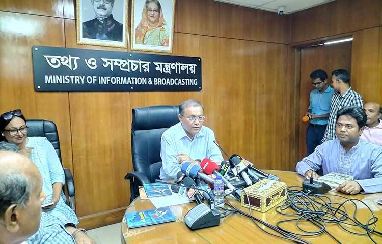 তথ্য ও সম্প্রচারমন্ত্রী এবং আওয়ামী লীগের যুগ্ম সাধারণ সম্পাদক ড. হাছান মাহমুদ বলেছেন, বিএনপির সার্কাস আমরা বহুদিন ধরে দেখে আসছি। মির্জা ফখরুল সাহেবের সার্কাসও দেশের মানুষ দেখছে। আজ সচিবালয়ে তথ্য ও সম্প্রচার মন্ত্রণালয়ের সম্মেলন কক্ষে ‘শাবাশ বাংলাদেশ’ গ্রন্থের মোড়ক উন্মোচন শেষে সাংবাদিকদের এক প্রশ্নের জবাবে তিনি এসব মন্তব্য করেন। ছবি: ইসমাইল হোসেন রাসেল