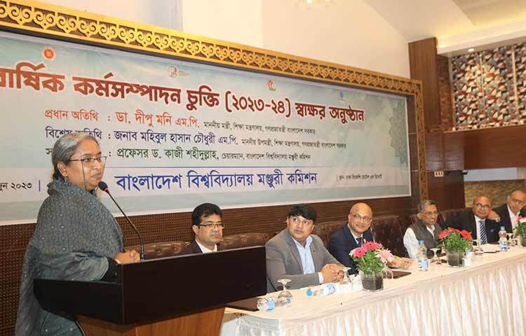 বিশ্ববিদ্যালয়ের কাজকে এগিয়ে নিতে উপাচার্যদের সহযোগিতা করার আহ্বান জানিয়েছেন শিক্ষামন্ত্রী ডা. দীপু মনি। আজ রাজধানীর একটি হোটেলে বাংলাদেশ বিশ্ববিদ্যালয় মঞ্জুরি কমিশন (ইউজিসি) ও দেশের ৪৬টি পাবলিক বিশ্ববিদ্যালয়ের মধ্যে ২০২৩-২৪ অর্থবছরের বার্ষিক কর্মসম্পাদন চুক্তি (এপিএ) সই অনুষ্ঠানে এ কথা বলেন শিক্ষামন্ত্রী। ছবি: জাগো নিউজ