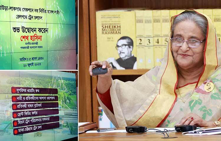 মানুষের কোনো ক্ষতি করলে ছাড় দেয়া হবে না, ছেঁকে ছেঁকে ধরা হবে বলে জানিয়েছেন প্রধানমন্ত্রী শেখ হাসিনা। আখাউড়া-লাকসাম ৭২ কিলোমিটার ডুয়েল গেজ রেলপথ উদ্বোধন অনুষ্ঠানে এ কথা বলেন প্রধানমন্ত্রী। আজ গণভবন থেকে ভার্চ্যুয়ালি যুক্ত হয়ে রেলপথটি উদ্বোধনকালে এ কথা বলেন। ছবি: ইয়াসিন কবির জয়