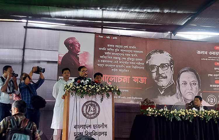 আওয়ামী লীগ সাধারণ সম্পাদক এবং সড়ক পরিবহন ও সেতুমন্ত্রী ওবায়দুল কাদের বলেছেন, আওয়ামী লীগ শান্তিপূর্ণ নির্বাচন চায়। আজ সকালে ঢাকা বিশ্ববিদ্যালয়ে এক আলোচনা সভায় প্রধান অতিথির বক্তব্যে তিনি এ কথা বলেন। ছবি: জাগো নিউজ