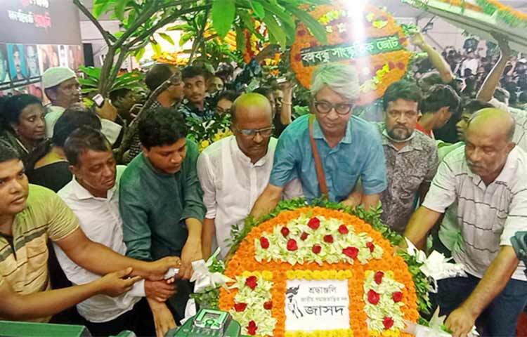 ২০০৪ সালের ২১ আগস্ট আওয়ামী লীগের সমাবেশে গ্রেনেড হামলা ছিল গণতন্ত্র ধ্বংস ও মুক্তিযুদ্ধের নেতৃত্বদানকারী রাজনৈতিক দল বাংলাদেশ আওয়ামী লীগকে নেতৃত্বশূন্য করার ন্যাক্কারজনক চক্রান্ত। বাংলাদেশ যুব মৈত্রীর সভাপতি তৌহিদুর রহমান ও সাধারণ সম্পাদক তাপস দাস সোমবার (২১ আগস্ট) এক যৌথ বিবৃতিতে এ কথা বলেছে। ছবি: জাগো নিউজ