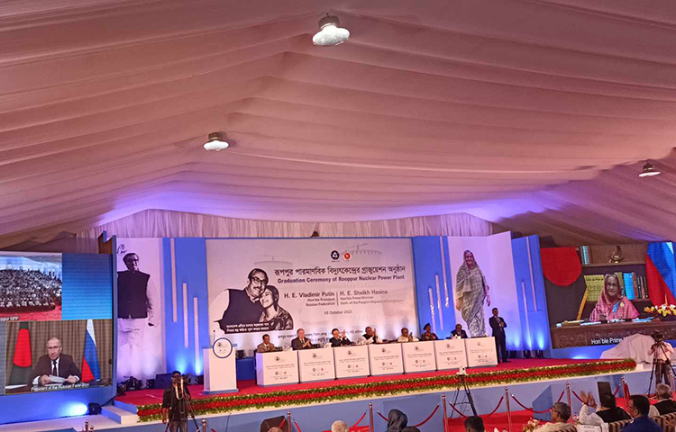 রূপপুর পারমাণবিক বিদ্যুৎকেন্দ্রের ‘ফ্রেশ নিউক্লিয়ার ফুয়েল’ বা ইউরেনিয়াম হস্তাান্তর অনুষ্ঠানে ভার্চুয়ালি যুক্ত হয়েছেন প্রধানমন্ত্রী শেখ হাসিনা ও রাশিয়ার প্রেসিডেন্ট ভ্লাদিমির পুতিন। আজ বিকেল ৩টা ৫ মিনিটে পাবনার ঈশ্বরদী উপজেলার রূপপুরে নির্মিত পারমাণবিক বিদ্যুৎকেন্দ্রের গ্রাজুয়েশন অনুষ্ঠানে যোগ দেন দুই নেতা। ছবি: রাসেল মাহমুদ