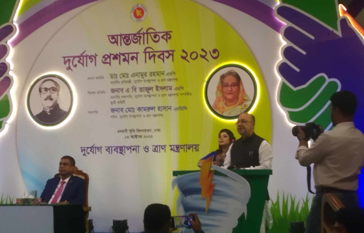 ২০৭১ সালের মধ্যে বাংলাদেশ ভূমিকম্প সহনীয় রাষ্ট্রে পরিণত হবে বলে আশাবাদ ব্যক্ত করেছেন দুর্যোগ ব্যবস্থাপনা ও ত্রাণ প্রতিমন্ত্রী ডা. মো. এনামুর রহমান। আজ রাজধানীর ওসমানী স্মৃতি মিলনায়তনে আন্তর্জাতিক দুর্যোগ প্রশমন দিবস উপলক্ষে এক অনুষ্ঠানে তিনি এ কথা বলেন। ছবি: নাহিদ সাব্বির