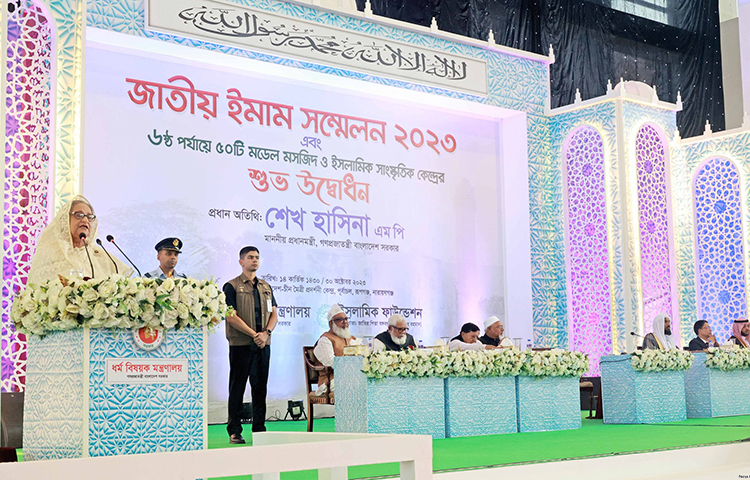 আজ প্রধানমন্ত্রী শেখ হাসিনা দেশের বিভিন্ন জেলা-উপজেলায় আরও ৫০টি মডেল মসজিদ ও ইসলামিক সাংস্কৃতিক কেন্দ্র উদ্বোধন করেছেন।নারায়ণগঞ্জের রূপগঞ্জ বঙ্গবন্ধু বাংলাদেশ-চীন মৈত্রী প্রদর্শনী কেন্দ্রে এ উদ্বোধনী অনুষ্ঠানের আয়োজন করা হয়। ছবি: ইয়াসিন কবির জয়