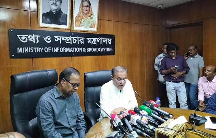 বিএনপির অপরাজনীতির কারণে বাংলাদেশে মার্কিন নাগরিকদের চলাফেরায় সতর্কতা দিয়েছে বলে মন্তব্য করেছেন তথ্য ও সম্প্রচারমন্ত্রী ড. হাছান মাহমুদ। আজ দুপুরে তথ্য ও সম্প্রচার মন্ত্রণালয়ের সম্মেলন কক্ষে টেলিভিশন নাট্য পরিচালকদের সংগঠন ডিরেক্টরস গিল্ডের নবনির্বাচিত কমিটির সঙ্গে মতবিনিময় শেষে সাংবাদিকদের এক প্রশ্নের জবাবে তিনি এ মন্তব্য করেন। ছবি: জাগো নিউজ