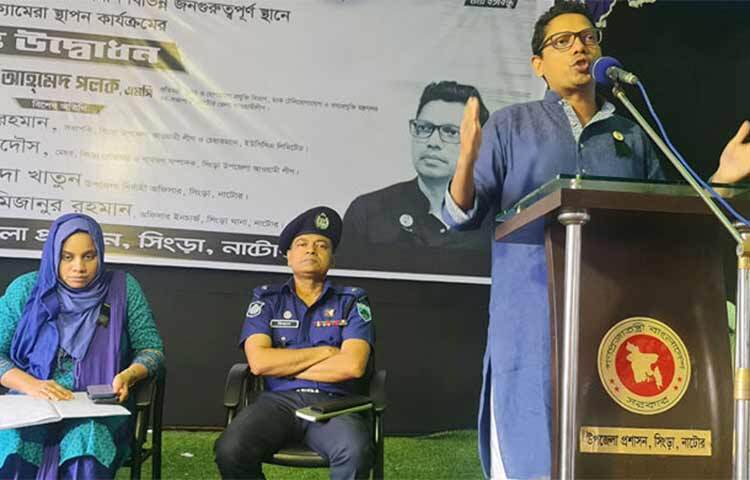তথ্য যোগাযোগ ও প্রযুক্তি প্রতিমন্ত্রী জুনাইদ আহমেদ পলকের গণশুনানির পরদিনই পুলিশ লাইনসে সংযুক্ত (ক্লোজড) করা হলো সিংড়া থানার ভারপ্রাপ্ত কর্মকর্তা (ওসি) মিজানুর রহমানকে। আজ নাটোরের পুলিশ সুপার সই করা এক পত্রে তাকে পুলিশ লাইনসে সংযুক্ত করা হয়। ছবি: জাগো নিউজ