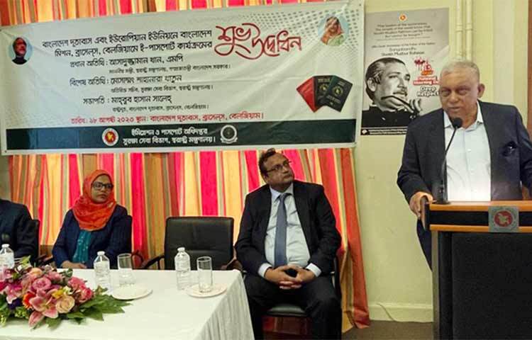 প্রধানমন্ত্রীর নির্দেশনায় দ্রæত ই-ভিসা কার্যক্রম শুরু করার আশাবাদ ব্যক্ত করেছেন স্বরাষ্ট্রমন্ত্রী আসাদুজ্জামান খান কামাল। আজ বাংলাদেশের ৩১তম বৈদেশিক মিশন হিসেবে বেলজিয়ামের ব্রাসেলসে বাংলাদেশ দূতাবাসে ই-পাসপোর্ট কার্যক্রমের উদ্বোধনকালে তিনি এ আশাবাদ ব্যক্ত করেন। ছবি: জাগো নিউজ