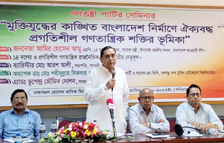 বাংলাদেশ ওয়ার্কার্স পার্টির সভাপতি রাশেদ খান মেনন বলেছেন, আমেরিকা এমন ভাব করছে, তারাই যেন গণতন্ত্রের ধারক-বাহক। আজ জাতীয় প্রেস ক্লাবে গণতন্ত্রী পার্টি আয়োজিতা এক সেমিনারে তিনি এসব কথা বলেন। ছবি: জাগো নিউজ