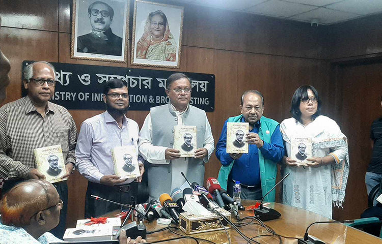 সারাদেশে নৈরাজ্য ছড়িয়ে দিতে বিএনপি তিনদিনের অবরোধ ডেকেছে বলে মন্তব্য করেছেন তথ্য ও সম্প্রচার মন্ত্রী ও আওয়ামী লীগের যুগ্ম সাধারণ সম্পাদক ড. হাছান মাহমুদ। আজ সচিবালয়ে তথ্য ও সম্প্রচার মন্ত্রণালয়ের সম্মেলন কক্ষে ‘সংবাদপত্রে বঙ্গবন্ধু সপ্তম খণ্ড' বইয়ের মোড়ক উন্মোচন শেষে তিনি এ মন্তব্য করেন। ছবি: সাইদ শিপন