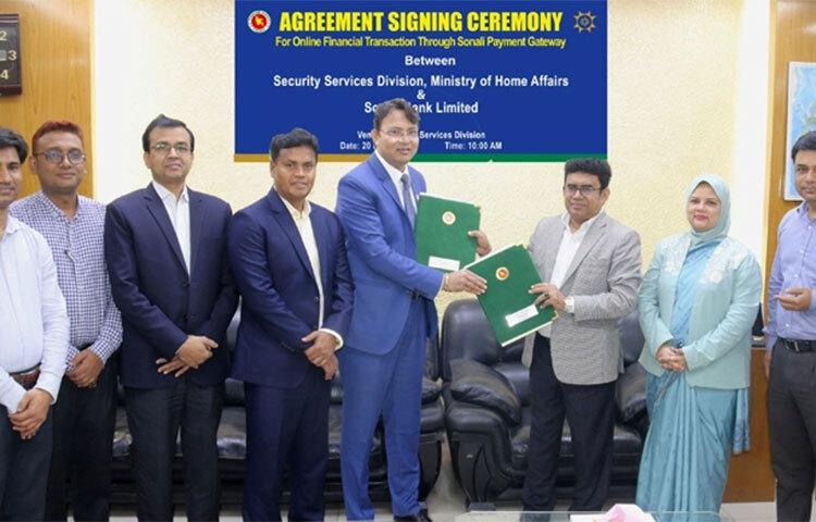 দ্বৈত নাগরিকত্ব এবং স্পেন গমনেচ্ছুদের পুলিশ ক্লিয়ারেন্সের ফি অনলাইনে আদায়ে স্বরাষ্ট্র মন্ত্রণালয়ের সুরক্ষা সেবা বিভাগের সঙ্গে একটি চুক্তি করেছে সোনালী ব্যাংক। আজ স্বরাষ্ট্র মন্ত্রণালয়ের সুরক্ষা সেবা বিভাগে চুক্তি স্বাক্ষর অনুষ্ঠানে সই করেন ব্যাংকের পক্ষে জেনারেল ম্যানেজার মো. মনিরুজ্জামান এবং সুরক্ষা সেবা বিভাগের পক্ষে যুগ্মসচিব দিলসাদ বেগম। ছবি: জাগো নিউজ