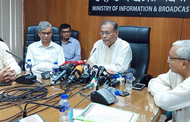 বিএনপি চেয়ারপারসন খালেদা জিয়া চলচ্চিত্রে অভিনয় করতে চেয়েছিলেন বলে মন্তব্য করেছেন তথ্য ও সম্প্রচারমন্ত্রী ড. হাছান মাহমুদ। আজ সচিবালয়ে মন্ত্রণালয়ের সভাকক্ষে সম্মিলিত চলচ্চিত্র পরিষদ নেতৃবৃন্দের সঙ্গে মতবিনিময়কালে তিনি এমন মন্তব্য করেন। ছবি: জাগো নিউজ