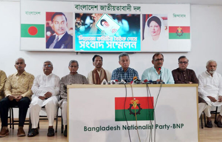 সরকার হটানোর জন্য আন্দোলনের কৌশল ঠিক করতে গণফোরাম ও পিপলস পার্টির সঙ্গে বৈঠক করেছে বিএনপি আজ দুপুরে রাজধানীর গুলশানে বিএনপি চেয়ারপারসনের কার্যালয়ে লিয়াজোঁ কমিটির সঙ্গে এই বৈঠক হয়। বৈঠকে উপস্থিত ছিলেন বিএনপি মহাসচিব মির্জা ফখরুল ইসলাম আলমগীর। ছবি: জাগো নিউজ