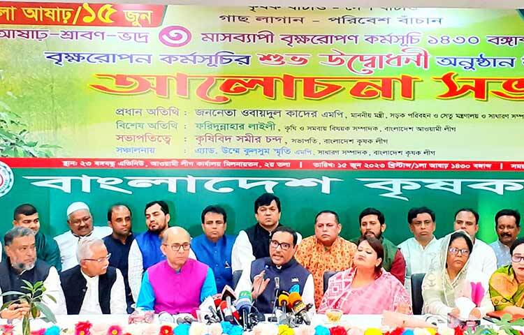 দেশের সুষ্ঠু নির্বাচন নিয়ে বিরূপ মন্তব্য প্রত্যাহারসহ বিএনপি মহাসচিব মির্জা ফখরুল ইসলামকে ক্ষমা চাইতে হবে বলে জানিয়েছেন আওয়ামী লীগ সাধারণ সম্পাদক ওবায়দুল কাদের। আজ সকালে রাজধানীর বঙ্গবন্ধু অ্যাভিনিউস্থ আওয়ামী লীগের কেন্দ্রীয় কার্যালয়ে বাংলাদেশ কৃষক লীগের তিন মাসব্যাপী বৃক্ষরোপণ কর্মসূচির উদ্বোধন উপলক্ষে আয়োজিত আলোচনা সভায় তিনি এ কথা বলেন। ছবি: জাগো নিউজ