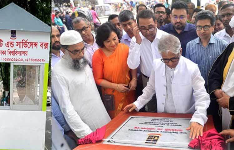 ঢাকা বিশ্ববিদ্যালয় এলাকায় যানবাহন প্রবেশ সীমিত করার উদ্যোগ নিয়েছে বিশ্ববিদ্যালয় কর্তৃপক্ষ। এজন্য বিশ্ববিদ্যালয়ের গুরুত্বপূর্ণ পাঁচটি প্রবেশপথে ‘নিরাপত্তা ও নজরদারি বক্স’ স্থাপন করা হয়েছে। ছবি: জাগো নিউজ