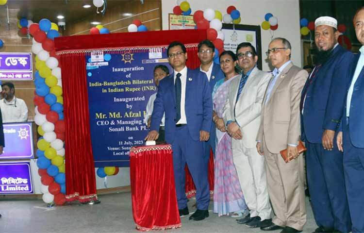 বাংলাদেশ ও ভারতের মধ্যে রুপিতে আমদানি-রপ্তানি বাণিজ্যে বাংলাদেশে দায়িত্বপ্রাপ্ত সোনালী ব্যাংক পিএলসির স্থানীয় কার্যালয়ে বিশেষ সেবা কাউন্টার ও হেল্প ডেস্ক চালু করা হয়েছে। আজ স্থানীয় কার্যালয় প্রাঙ্গণে এক অনুষ্ঠানে প্রধান অতিথি হিসেবে রুপি বাণিজ্যের জন্য বিশেষ সেবা কাউন্টার ও হেল্প ডেস্কের উদ্বোধন করেন ব্যাংকের সিইও অ্যান্ড ম্যানেজিং ডিরেক্টর মো. আফজাল করিম। ছবি: জাগো নিউজ
