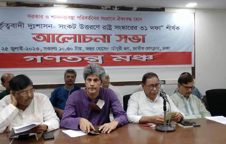 আগামী ২৭ জুলাই অনুষ্ঠেয় বিরোধী দলের কর্মসূচি দেখে সরকারের মাথা খারাপ হয়ে গেছে বলে মন্তব্য করেছেন জাতীয় সমাজতান্ত্রিক দল- জেএসডির সভাপতি আ স ম আবদুর রব। অভিযোগ করে তিনি বলেন, তারা শান্তি সমাবেশ আহ্বান করে অশান্তি সৃষ্টি করতে চাচ্ছে। সমাবেশে কী হবে সেই চিন্তায় তারা গায়েবি মামলা দিতে শুরু করেছে। মারা যাওয়ার ২০ বছর পরেও মামলার আসামি করা হয়েছে কাউকে কাউকে। ছবি: জাগো নিউজ