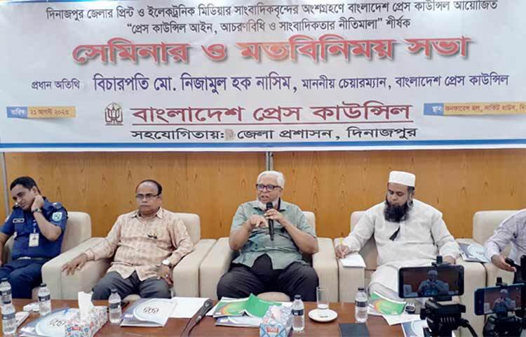 বাংলাদেশ প্রেস কাউন্সিলের চেয়ারম্যান বিচারপতি মো. নিজামুল হক নাসিম বলেছেন, সাংবাদিকদের পেশাগত মানোন্নয়নসহ সার্বিক কল্যাণের জন্য কাজ করছে প্রেস কাউন্সিল। আজ সকালে দিনাজপুরে ‘প্রেস কাউন্সিল আইন, আচরণবিধি ও সাংবাদিকতার নীতিমালা’ শীর্ষক সেমিনারে এসব কথা বলেন প্রেস কাউন্সিলের চেয়ারম্যান। ছবি: জাগো নিউজ