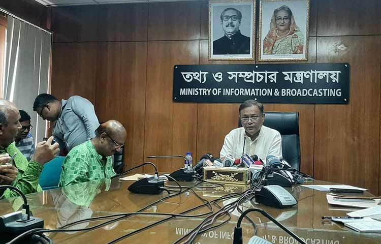 দেশের প্রথম এলিভেটেড এক্সপ্রেসওয়ের একাংশের উদ্বোধন করেছেন প্রধানমন্ত্রী শেখ হাসিনা। এর মাধ্যমে রাজধানী ঢাকার যোগাযোগব্যবস্থায় এক বৈপ্লবিক পরিবর্তনের সূচনা হয়েছে। এ বিষয়ে বিএনপি নেতাদের মন্তব্য শোনার অপেক্ষায় আছেন বলে জানিয়েছেন আওয়ামী লীগের যুগ্ম-সাধারণ সম্পাদক এবং তথ্য ও সম্প্রচারমন্ত্রী ড. হাছান মাহমুদ। ছবি: ইসমাইল হোসেন রাসেল