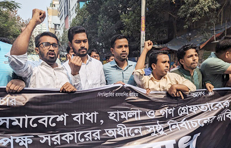 আগামী বুধবার অবরোধ ও বৃহস্পতিবার হরতাল ঘোষণা করেছে নুরুল হক নুরের নেতৃত্বাধীন গণঅধিকার পরিষদ। আজ এক সংবাদ বিজ্ঞপ্তিতে এ ঘোষণা দিয়েছে সংগঠনটি। ছবি: জাগো নিউজ