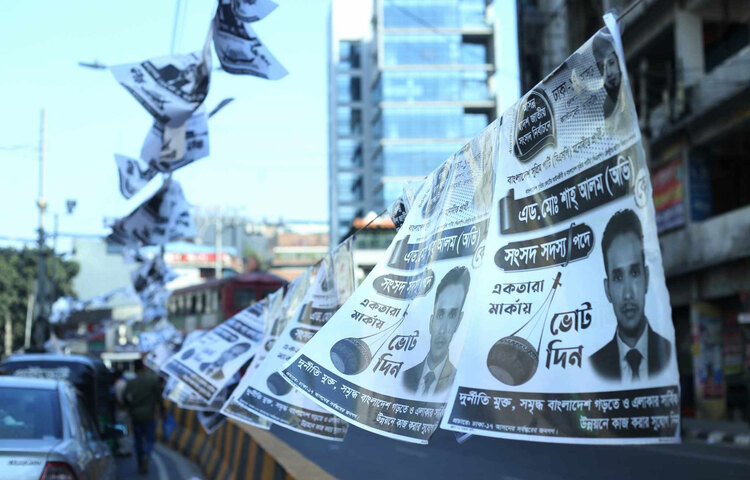 ঘনিয়ে আসছে জাতীয় সংসদ নির্বাচন। এরই মধ্যে শুরু হয়েছে দিনক্ষণ গণনা। নিজের অবস্থান জানান দিতে রাজধানী জুড়ে ব্যানার-পোস্টার লাগিয়েছেন প্রার্থীরা। ছবি: মাহবুব আলম