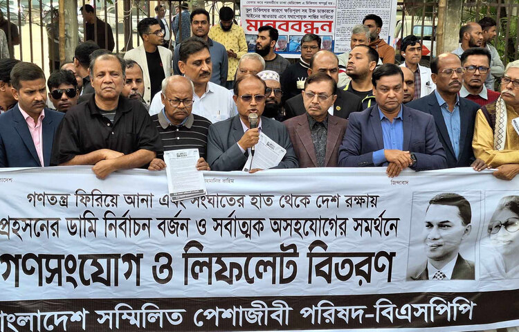 দেশে ‘প্রহসনের নির্বাচন’ হচ্ছে বলে মন্তব্য করেছেন বাংলাদেশ সম্মিলিত পেশাজীবী পরিষদের সাবেক আহ্বায়ক ও বাংলাদেশ ফেডারেল সাংবাদিক ইউনিয়নের সাবেক সভাপতি রুহুল আমীন গাজী। আজ জাতীয় প্রেসক্লাবের সামনে অসহযোগ আন্দোলনের সমর্থনে গণসংযোগ ও লিফলেট বিতরণের আগে এ মন্তব্য করেন তিনি। ছবি: জাগো নিউ