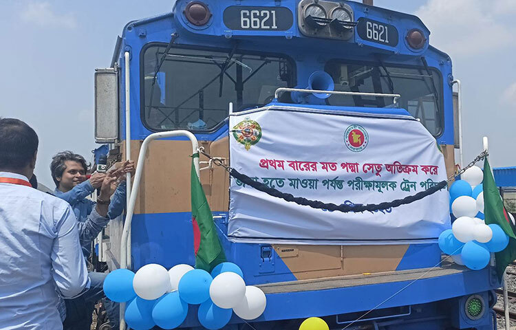 আজ পদ্মা সেতুতে পরীক্ষামূলকভাবে ‘বিশেষ ট্রেন’ উদ্বোধন করা হয়েছে। ছবি: জাগো নিউজ